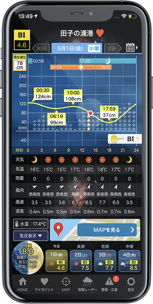 潮見表アプリ / タイドグラフBI 潮見表＋天気＋釣れる時間画面