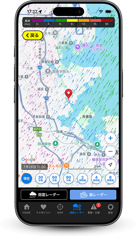 風レーダーの画面